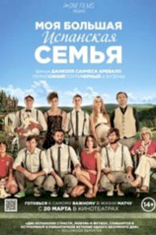 Моя большая испанская семья (2013) смотреть онлайн бесплатно в хорошем качестве