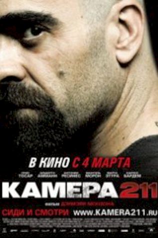 Камера 211 (2009) смотреть онлайн бесплатно в хорошем качестве