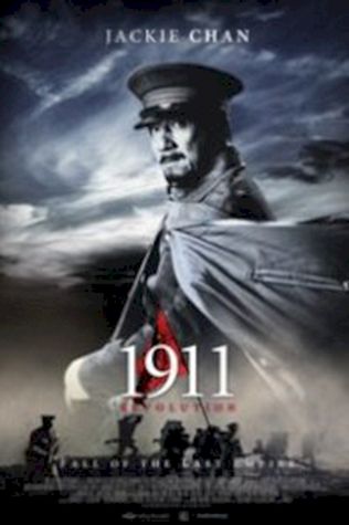 1911 (2011) смотреть онлайн бесплатно в хорошем качестве