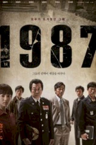 1987 смотреть онлайн бесплатно в хорошем качестве - трейлер