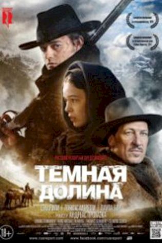 Тёмная долина смотреть онлайн бесплатно в хорошем качестве - трейлер