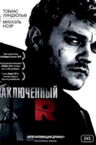 Заключенный R (2010) смотреть онлайн бесплатно в хорошем качестве