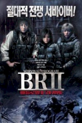 Королевская битва 2 (2003) смотреть онлайн бесплатно в хорошем качестве