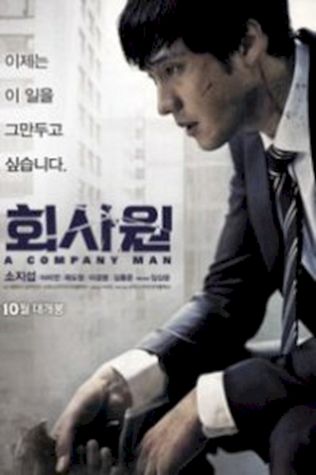 Киллер (2012) смотреть онлайн бесплатно в хорошем качестве