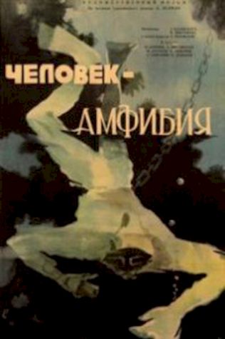 Человек-амфибия (1962) смотреть онлайн бесплатно в хорошем качестве