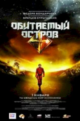 Обитаемый остров (2009) смотреть онлайн бесплатно в хорошем качестве