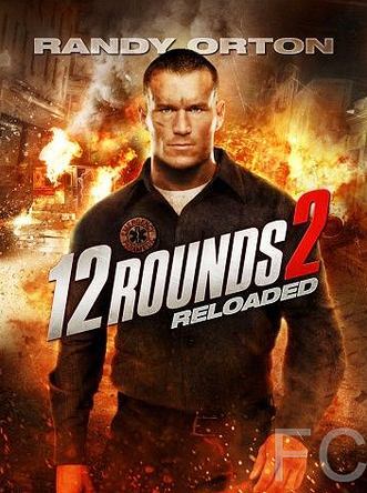 12 :  / 12 Rounds 2: Reloaded 
