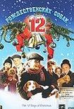12   / The 12 Dogs of Christmas 