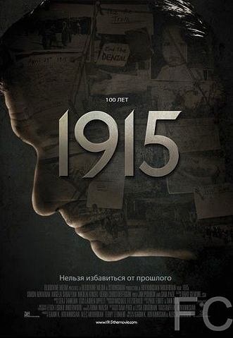 1915 / 1915 (2015)