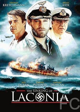 Крушение Лаконии / The Sinking of the Laconia (2010) смотреть онлайн, скачать - трейлер