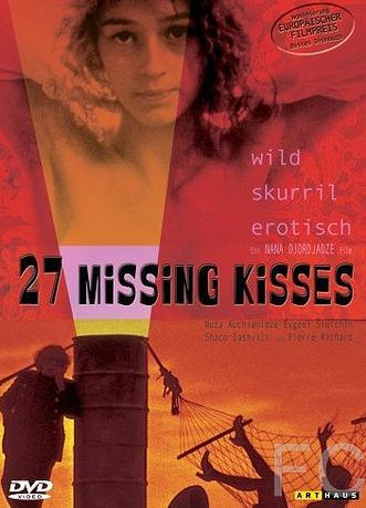 27 украденных поцелуев / 27 Missing Kisses 