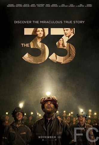 33 / The 33 (2015)