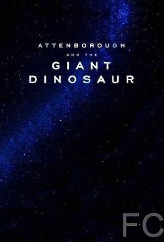 Аттенборо и гигантский динозавр / Attenborough and the Giant Dinosaur 