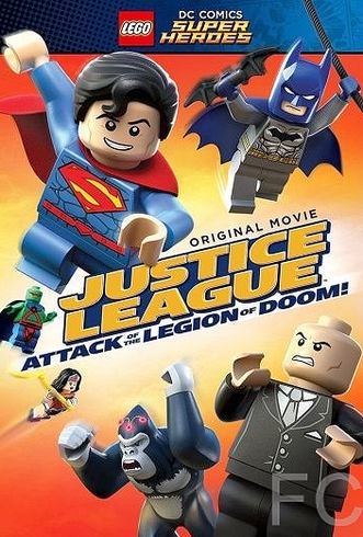 LEGO Супергерои DC Comics – Лига Справедливости: Атака Легиона Гибели / LEGO DC Super Heroes: Justice League - Attack of the Legion of Doom! (2015) смотреть онлайн, скачать - трейлер