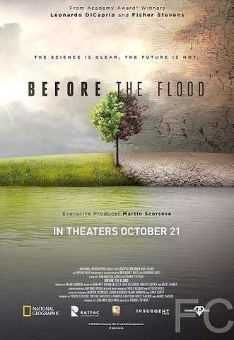 Спасти планету / Before the Flood 