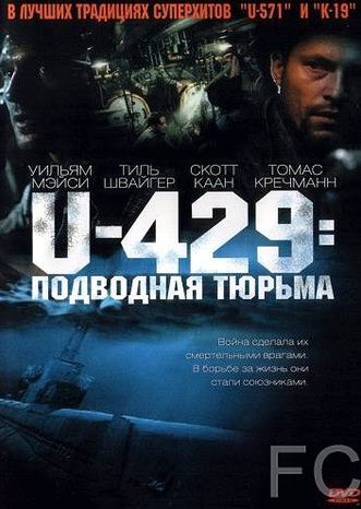 U-429:   / In Enemy Hands 