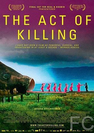 Акт убийства / The Act of Killing 