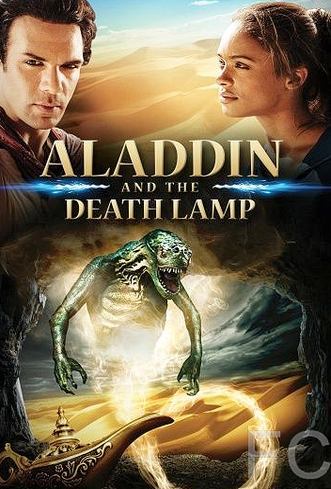 Аладдин и смертельная лампа / Aladdin and the Death Lamp 