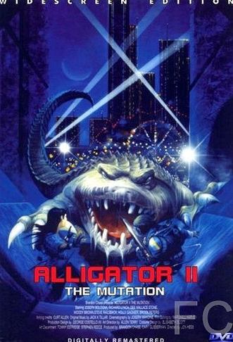  2:  / Alligator II: The Mutation 