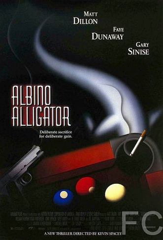 Альбино Аллигатор / Albino Alligator 