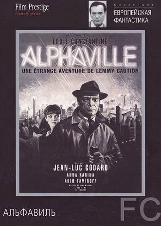 Альфавиль / Alphaville, une trange aventure de Lemmy Caution 