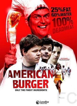 Американский бургер / American Burger (2014)