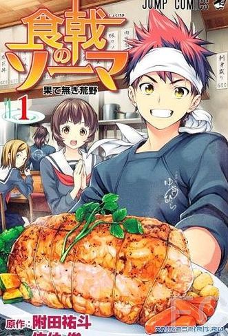 В поисках божественного рецепта / Food Wars: Shokugeki no Soma 