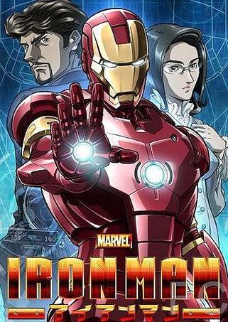 Железный человек / Iron Man 
