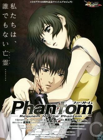 Призрак: Реквием по Призраку / Phantom: Requiem for the Phantom 