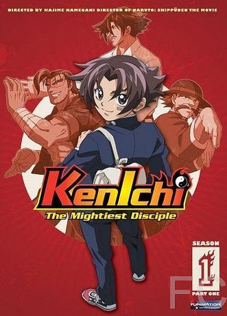 Сильнейший в истории ученик Кеньчи / Shijo saikyo no deshi Kenichi 
