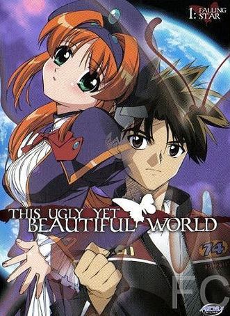 Этот ужасный и прекрасный мир / Kono minikuku mo utsukushii sekai (2004) смотреть онлайн, скачать - трейлер