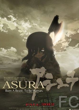 Асура / Ashura 