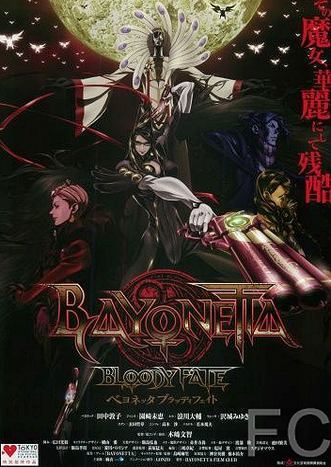 :   / Bayonetta: Bloody Fate 