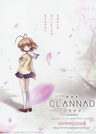 Кланнад / Clannad 