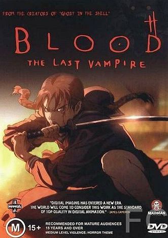 :   / Blood: The Last Vampire 