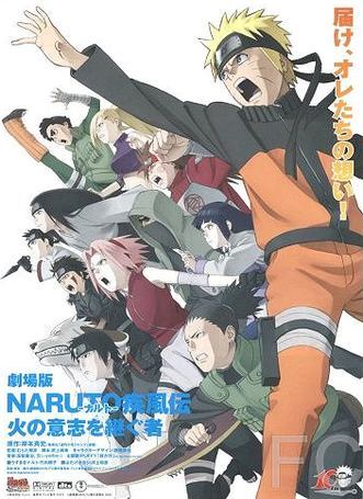  6 / Gekij-ban Naruto Shippden: Hi no ishi wo tsugu mono (2009)