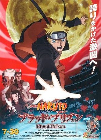 Наруто 8: Кровавая тюрьма / Gekijouban Naruto: Buraddo purizun 