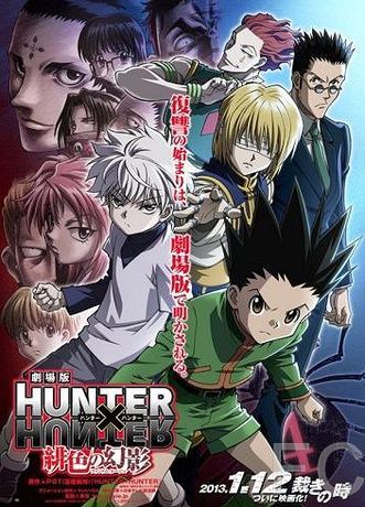 Охотник х Охотник / Gekijouban Hunter x Hunter: Phantom Rouge (2013)