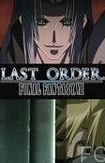 Последняя фантазия VII: Последний приказ / Last Order: Final Fantasy VII 