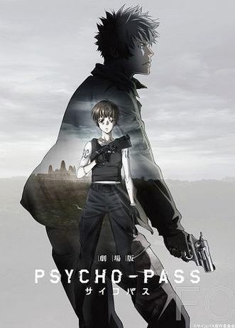  / Gekijouban Psycho-Pass 
