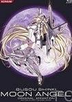 Шинки – боевой Лунный Ангел / Busou Shinki Moon Angel 