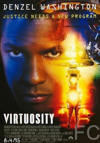 Виртуозность / Virtuosity 