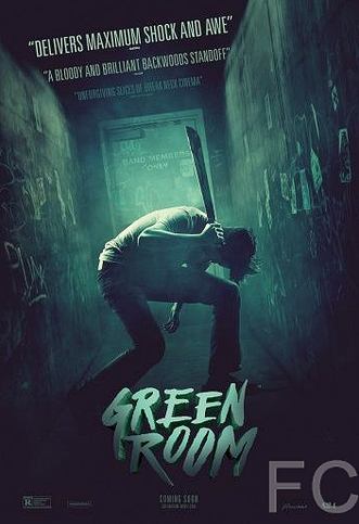 Зеленая комната / Green Room (2015) смотреть онлайн, скачать - трейлер