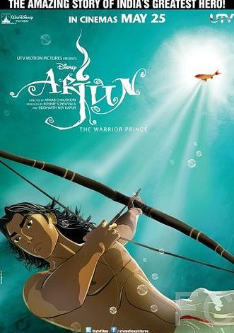 Арджуна / Arjun: The Warrior Prince (2012)