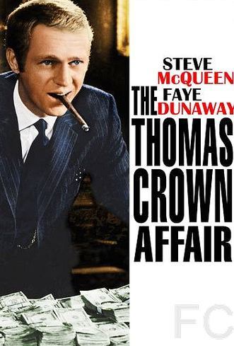 Афера Томаса Крауна / The Thomas Crown Affair 