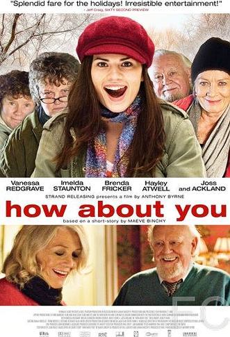    ? / How About You... (2007)