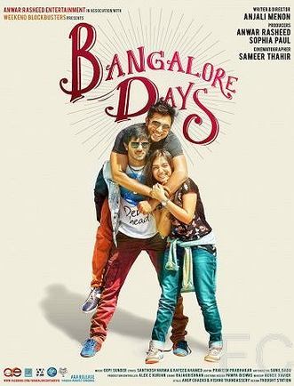 Бангалорские дни / Bangalore Days (2014)