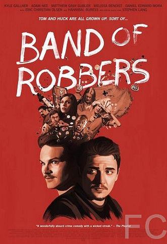 Банда грабителей / Band of Robbers 