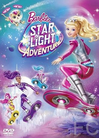 Барби и космическое приключение / Barbie: Star Light Adventure (2016)