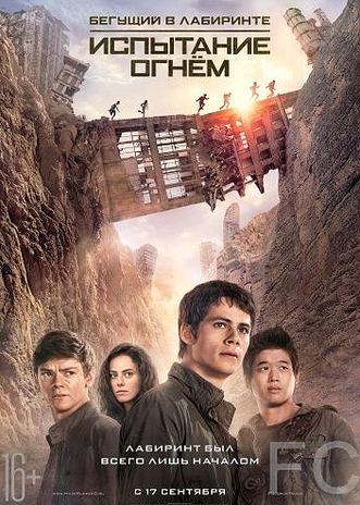   :   / The Scorch Trials (2015)